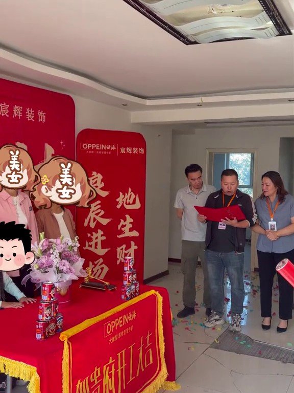 馨康公寓旧房翻新开工｜昌吉老房改造拆改水电工地实拍