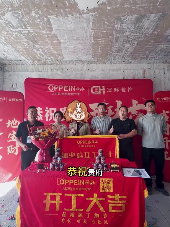 书香雅苑开工现场4