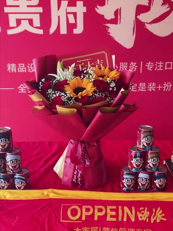 书香雅苑开工大吉｜昌吉欧派大家居开工交底工地实拍