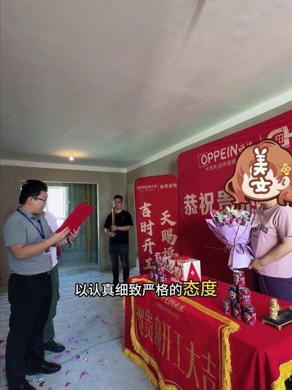 润泉府开工现场3