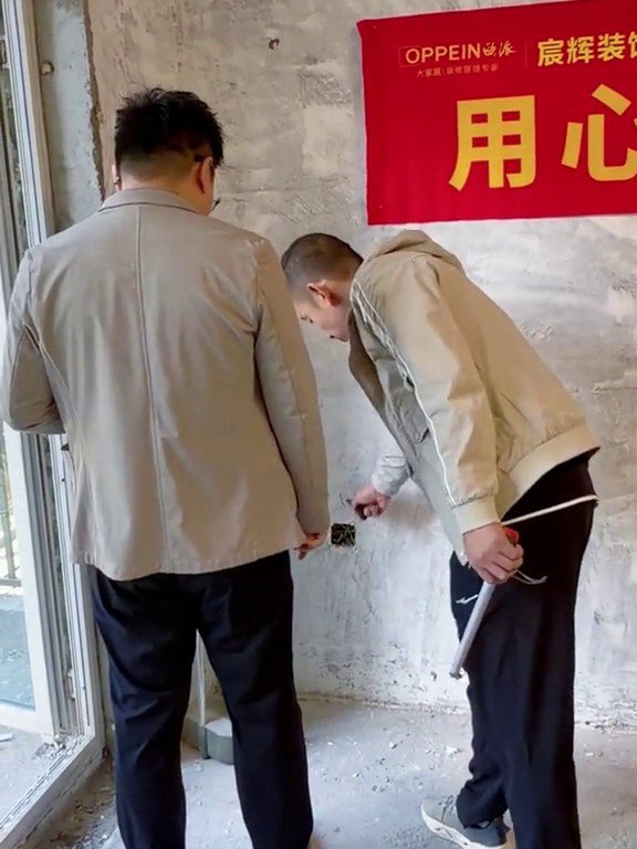 都市宜家开工现场4