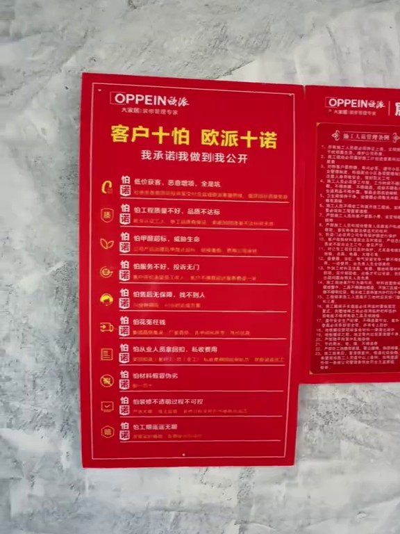 都市宜家旧房翻新开工｜昌吉老房改造拆改水电工地实拍
