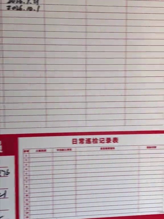 龙湖公馆开工现场1